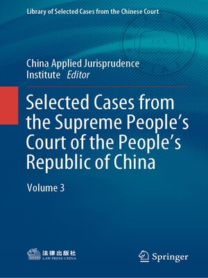 cover image of Selected Cases from the Supreme People's Court of the People's Republic of China